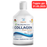 Κολλαγόνο ψαριών 10000 mg με υαλουρονικό οξύ 50 mg - 500 mL