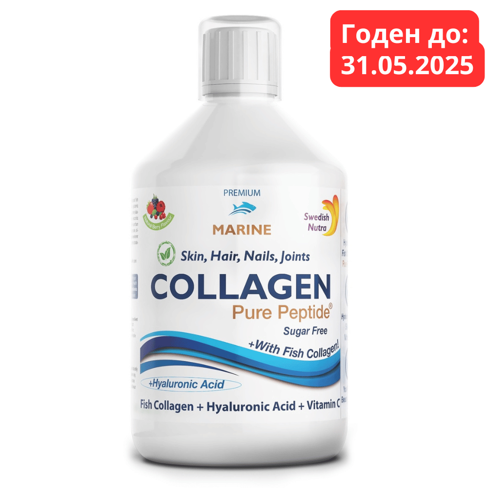 Κολλαγόνο ψαριών 10000 mg με υαλουρονικό οξύ 50 mg - 500 mL