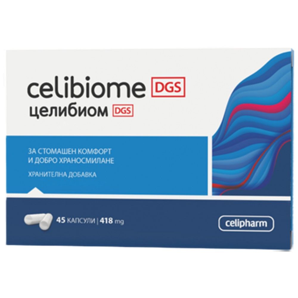 Celibiomedgs - 45 κάψουλες