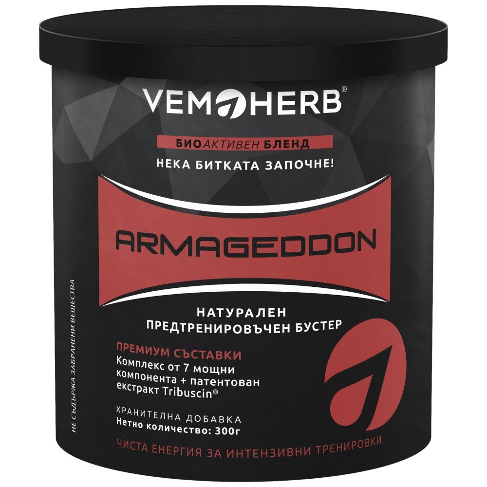 <tc>ARMAGEDDON</tc> Προπροπονητικό - 300 γραμμάρια