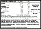 BrownMag - Μαγνήσιο εμπλουτισμένες πρωτεϊνικές ράβδους - φιστίκι - 12 x 60 γραμμάρια