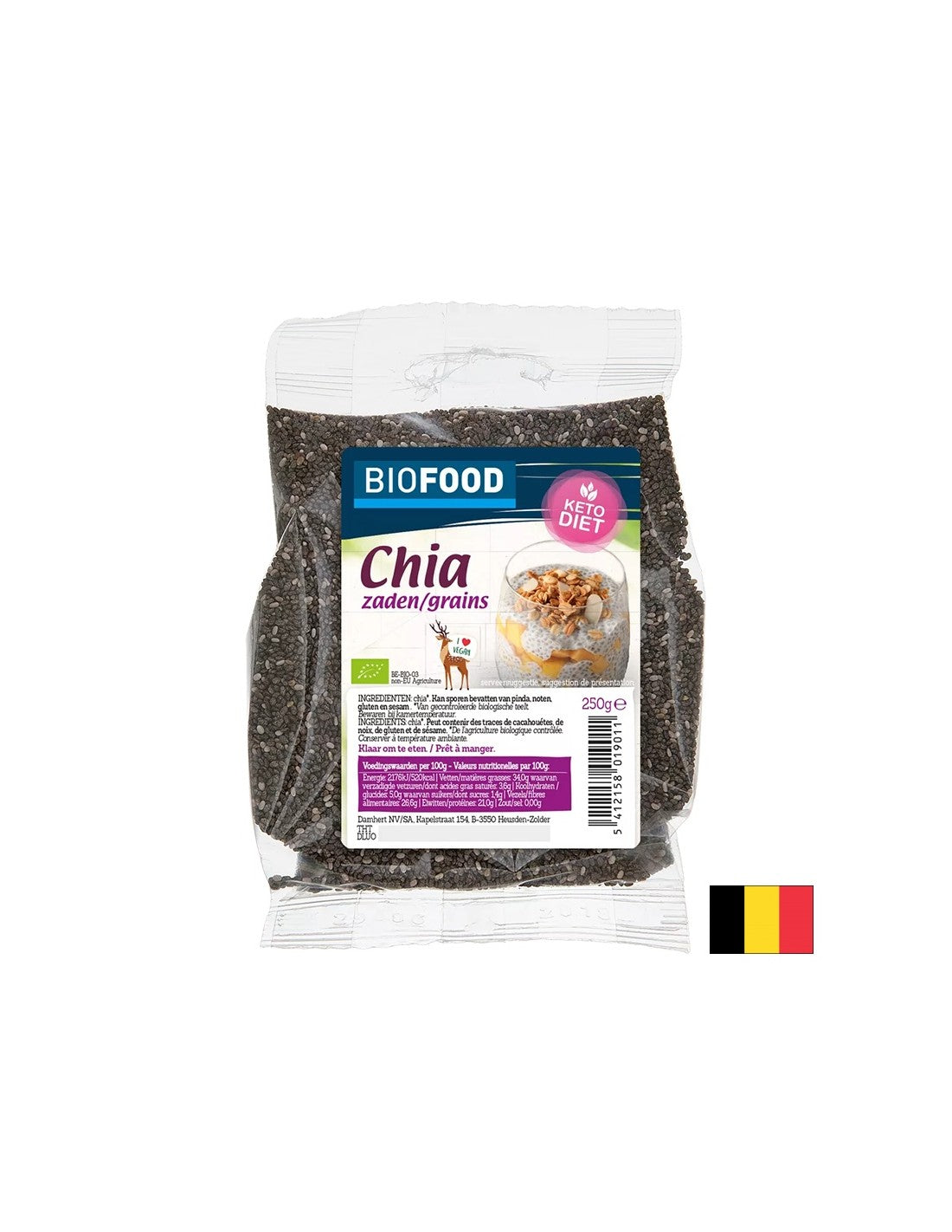 Chia (σπόροι), οργανικά, 250 g
