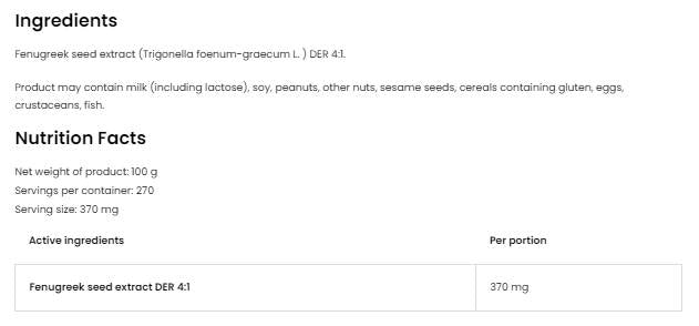 Εκχύλισμα Fenugreek/Powder 100 γραμμάρια