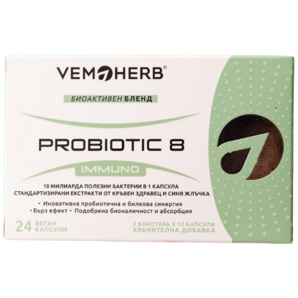 Probiotic8 Immuno - 24 κάψουλες