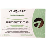 Probiotic8 Immuno - 24 κάψουλες