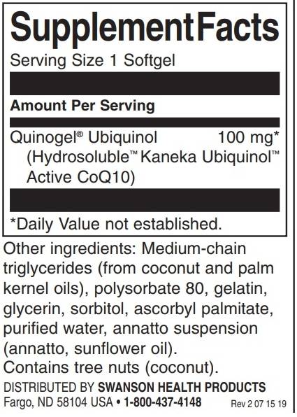 Quinogel 100 mg - Διπλή αντοχή - 30 κάψουλες πηκτής