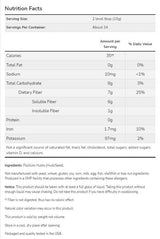 Ολόκληρο το Psyllium Husks Powder - 340 γραμμάρια