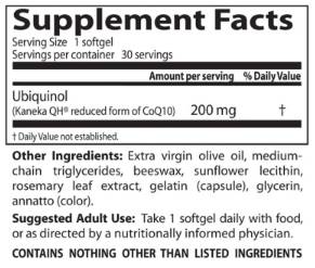 Καλύτερη ubiquinol kaneka qh 200 mg - 30 κάψουλες gel
