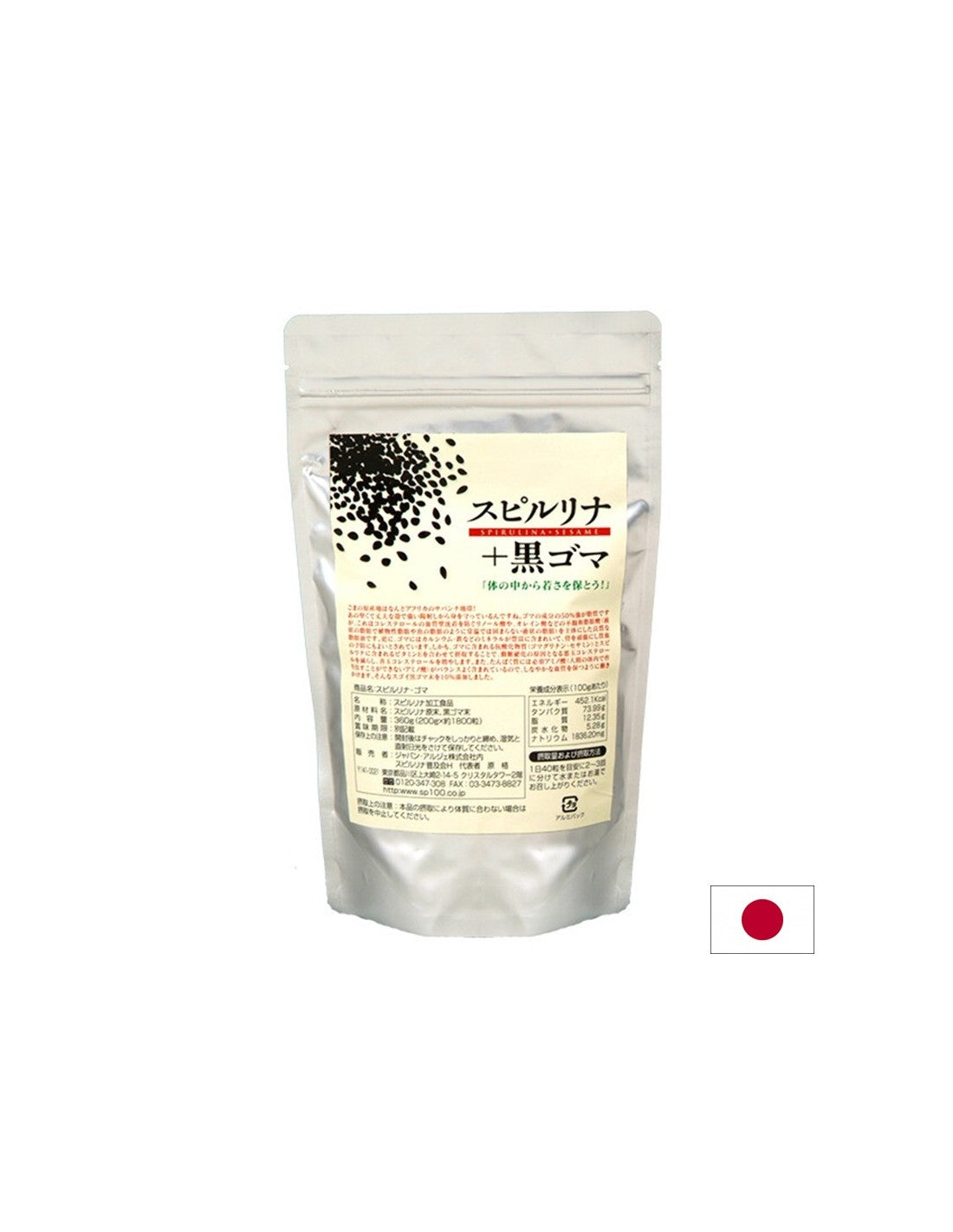 Ιαπωνική Spirulina + Black Sesame - υποστηρίζει τα οστά και την καρδιαγγειακή υγεία, 1800 δισκία
