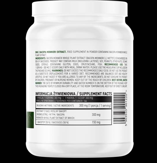 Bacopa Monnieri Εκχύλισμα σκόνη 50 γραμμάρια