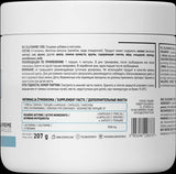 Glutamine 5000 - 300 κάψουλες