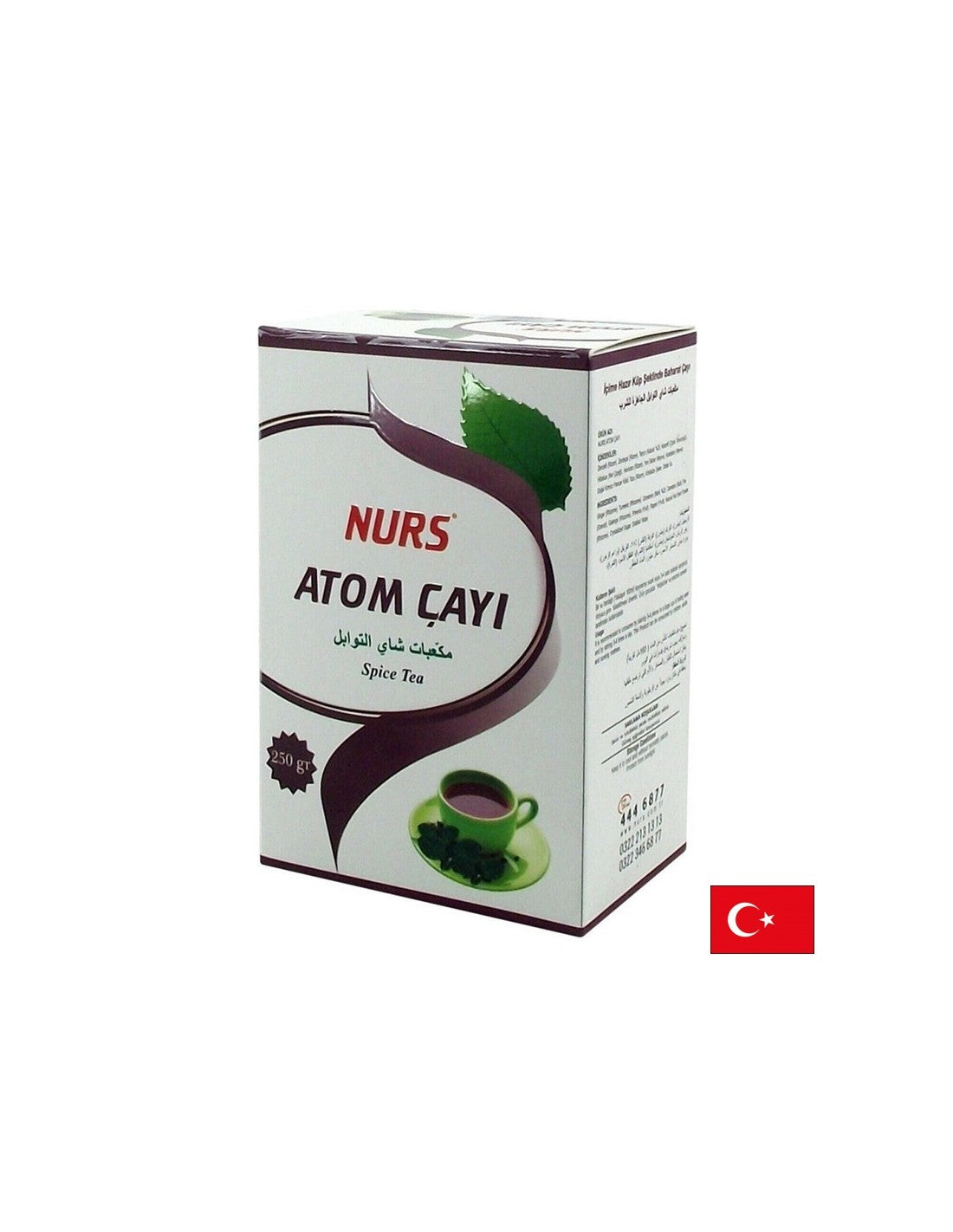 Έτοιμοι για κατανάλωση τσάι με μπαχαρικά, 150 g