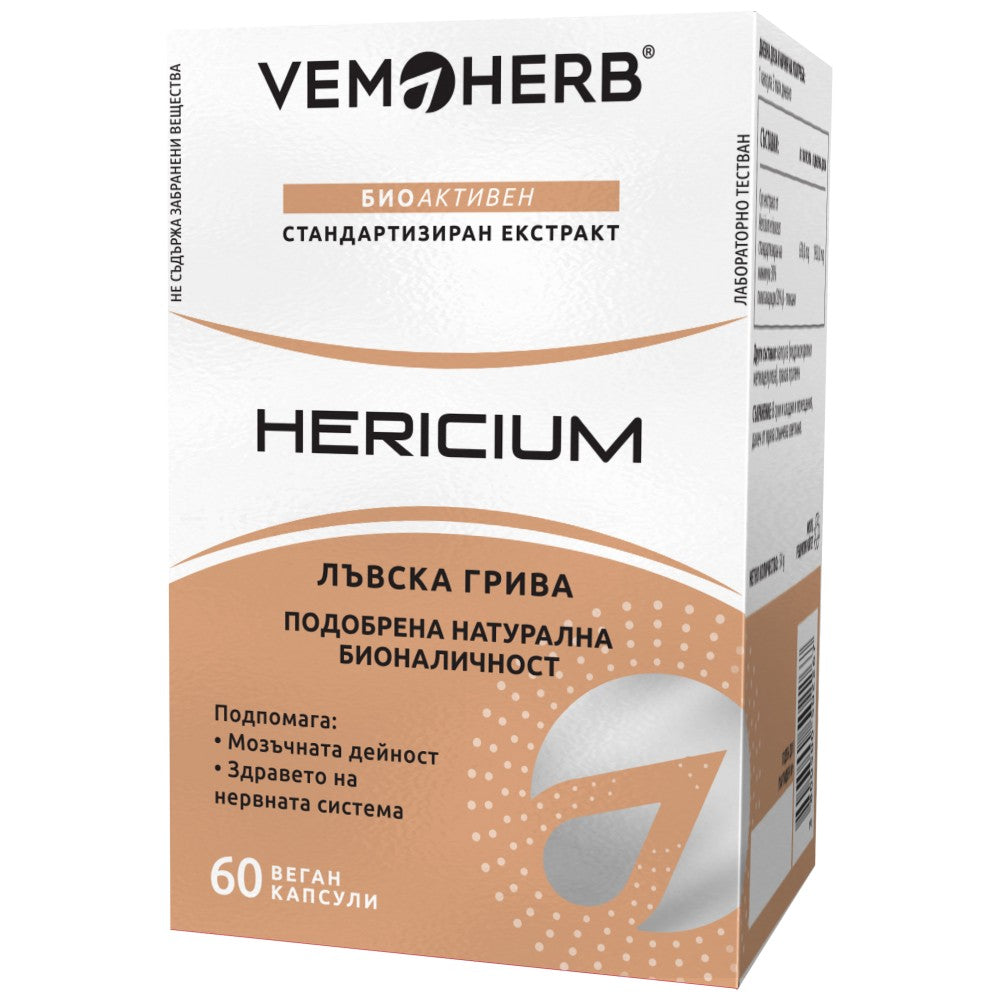 Hericium 650 mg | Χαίτη του λιονταριού - 60 κάψουλες