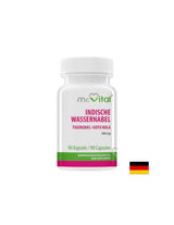 Κυκλοφορία, κρύα άκρα - Gotu Kola (Centella Asiatica) McVital, 400mg x 90 κάψουλες