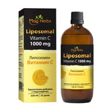 Λιποσωμική υγρή βιταμίνη C 1000 mg [220 ml, 22 δόσεις]
