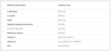 Immuno xplode/με quercetin 210 γραμμάρια