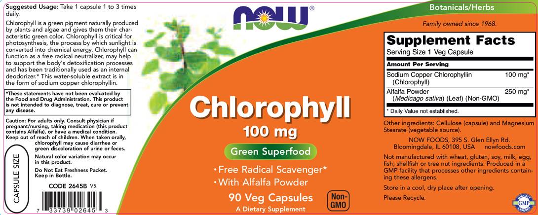 Χλωροφύλλη 100 mg - 90 κάψουλες