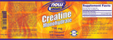 Creatine Mono - 120 κάψουλες