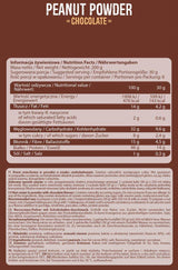 Σκόνη φυστικιών - 200 γραμμάρια
