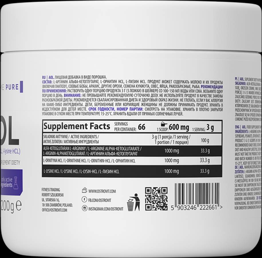 Σκόνη λυσίνης AOL/αργινίνης/αργινίνη 200 γραμμάρια
