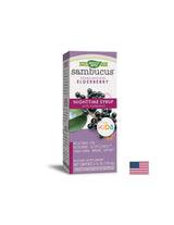 Sambucus για παιδιά νυχτερινό σιρόπι 120 ml - 120 ml