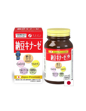 Cardiovascular Health - Nattokinase + Coenzyme Q10, Quercetin, Garlic and Vitamins, 240 Tablets - Nutra Best Europe