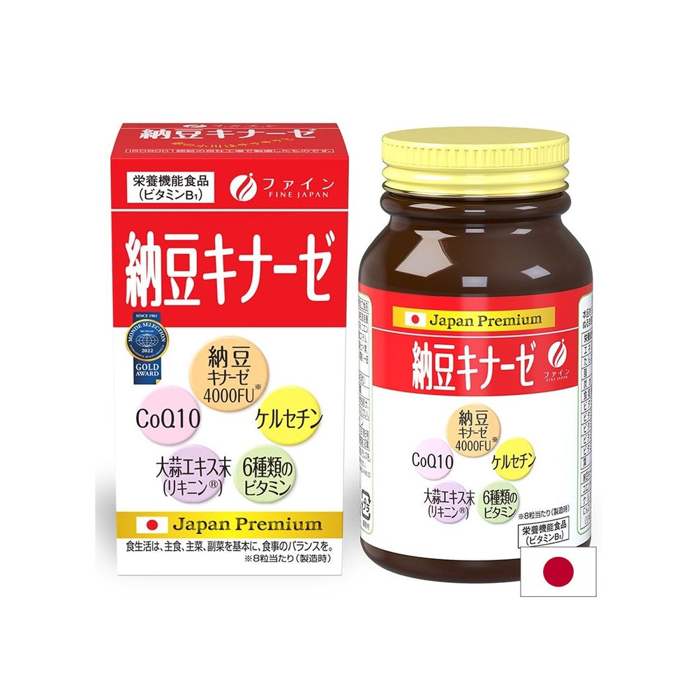 Καρδιαγγειακή υγεία - ΝΑΤΟΚΙΝΑΣΤΗ + COENZYME Q10, Quercetin, σκόρδο και βιταμίνες, 240 δισκία