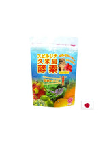 Ιαπωνικά Spirulina + Enzymes και Camu Camu - Ισχυρή ανοσία και καλή πέψη, 1000 δισκία
