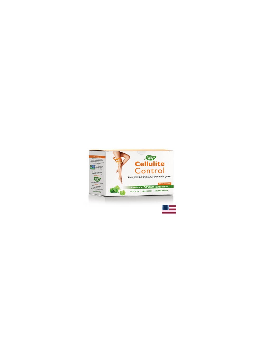 Cellulite Control - Express Ant -cellulite Πρόγραμμα Φύση της Φύσης