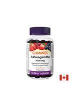 Άγχος και καλή διάθεση - Ashwagandha, 200 mg x 45 δισκία ζελέ, γεύση μούρων