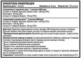 Tribulus for Women - 120 κάψουλες