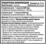 Vit C 600 mg - 80 κάψουλες