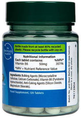 Βιταμίνη Β6/πυριδοξίνη 50 mg - 100 δισκία