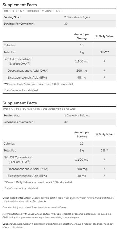 DHA 100 mg παιδικό μάσημα - 60 μασώμενα δισκία